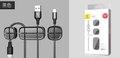 Headphone Cable Organizer Clip